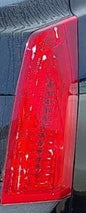 2013-2019 Cadillac ATS RH Passenger Tail Light Lamp OEM